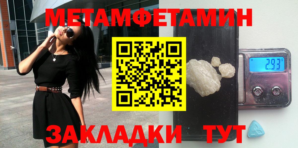 АМФ  Вход с VPN  Дербент  Amphetamine  Амфетамин 97% 