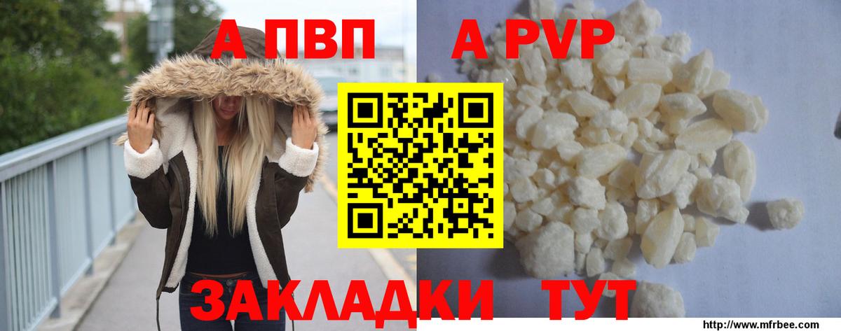 A PVP СК Дербент