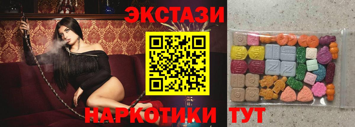 Экстази Punisher  Экстази 280мг  закладки  kraken маркетплейс  Дербент  Экстази  Вход с VPN 