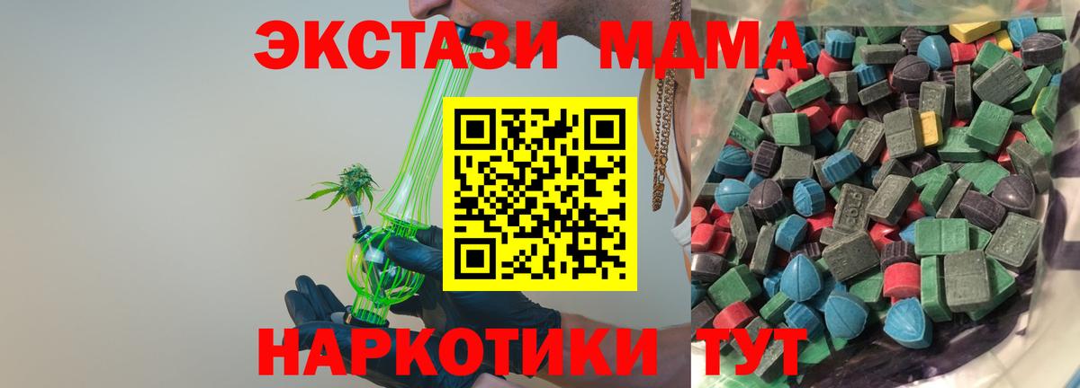Марихуана  Вход с VPN  Мефедрон кристаллы  Дербент  Гашиш  MDMA 