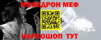 спиды Балаково