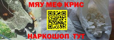 метамфетамин Балашиха