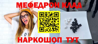спиды Балаково