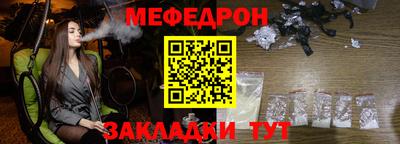 спиды Балаково