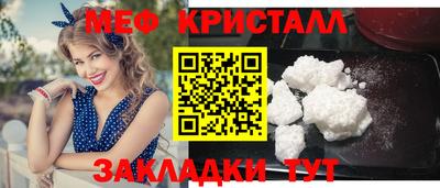 спиды Балаково