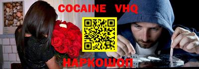 молекула духа Балахна