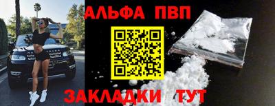 метамфетамин Балашиха