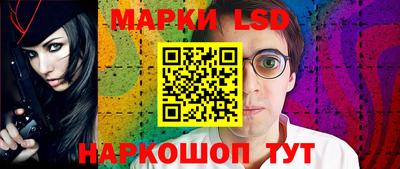 спиды Балаково