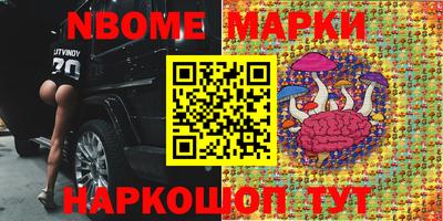 молекула духа Балахна