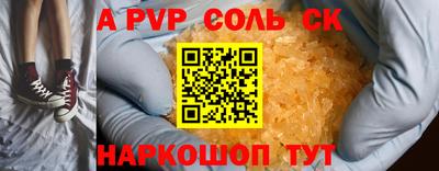 молекула духа Балахна