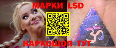 молекула духа Балахна