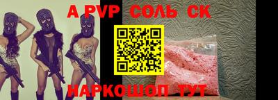 индика Ижевск