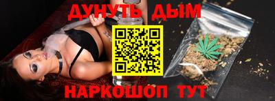 MDMA Иваново