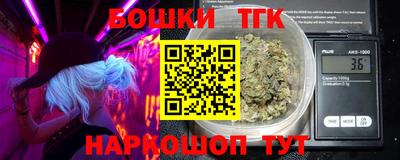 метамфетамин Балашиха