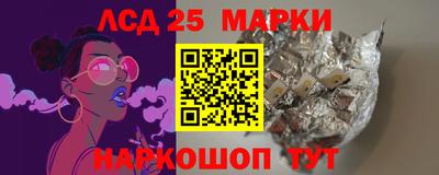 спиды Балаково