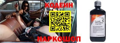 метамфетамин Балашиха
