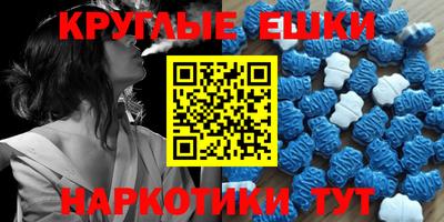 спиды Балаково