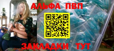 спиды Балаково