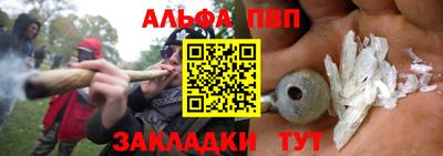 метамфетамин Балашиха