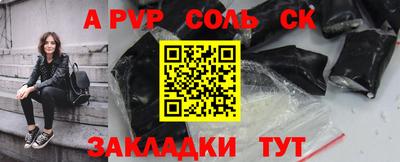 метамфетамин Балашиха