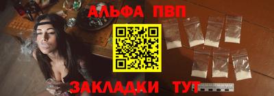 метамфетамин Балашиха