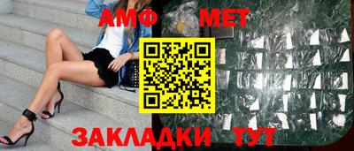 спиды Балаково