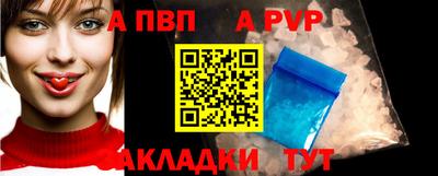 метамфетамин Балашиха