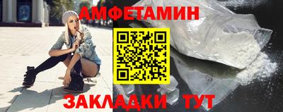 метамфетамин Балашиха