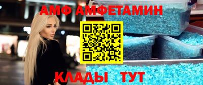спиды Балаково