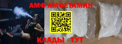 метамфетамин Балашиха