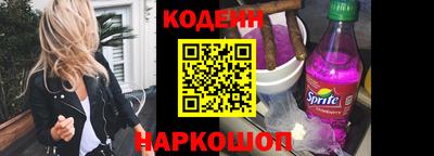 спиды Балаково