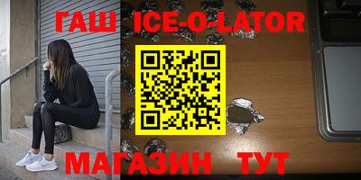 метамфетамин Балашиха