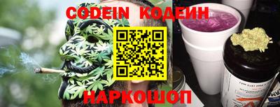 метамфетамин Балашиха