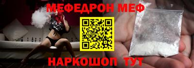 метамфетамин Балашиха