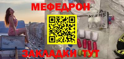 спиды Балаково