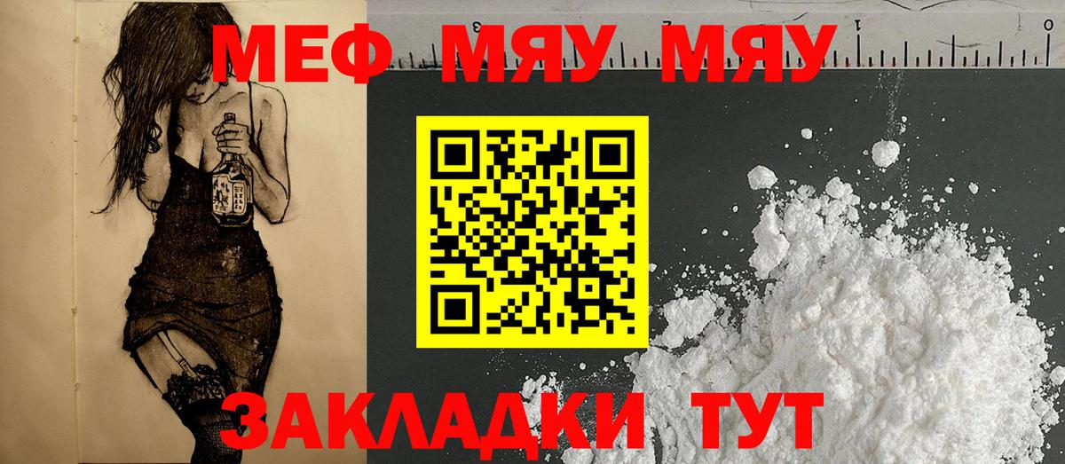 Дербент  Мефедрон 4 MMC  где продают   Вход с VPN  Меф 