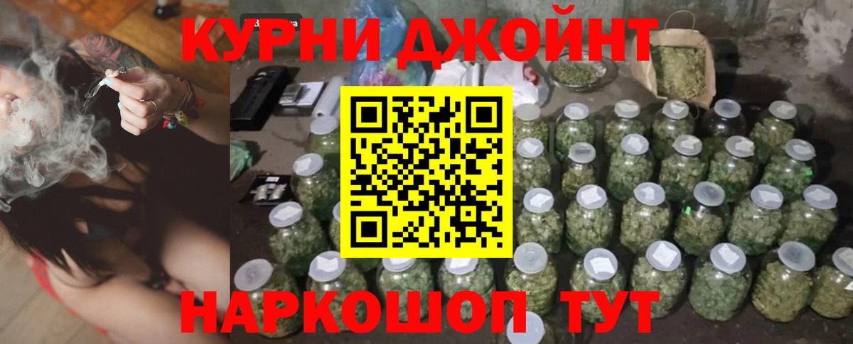 Дербент  Каннабис SATIVA & INDICA  Шишки марихуана LSD WEED  Вход с VPN 