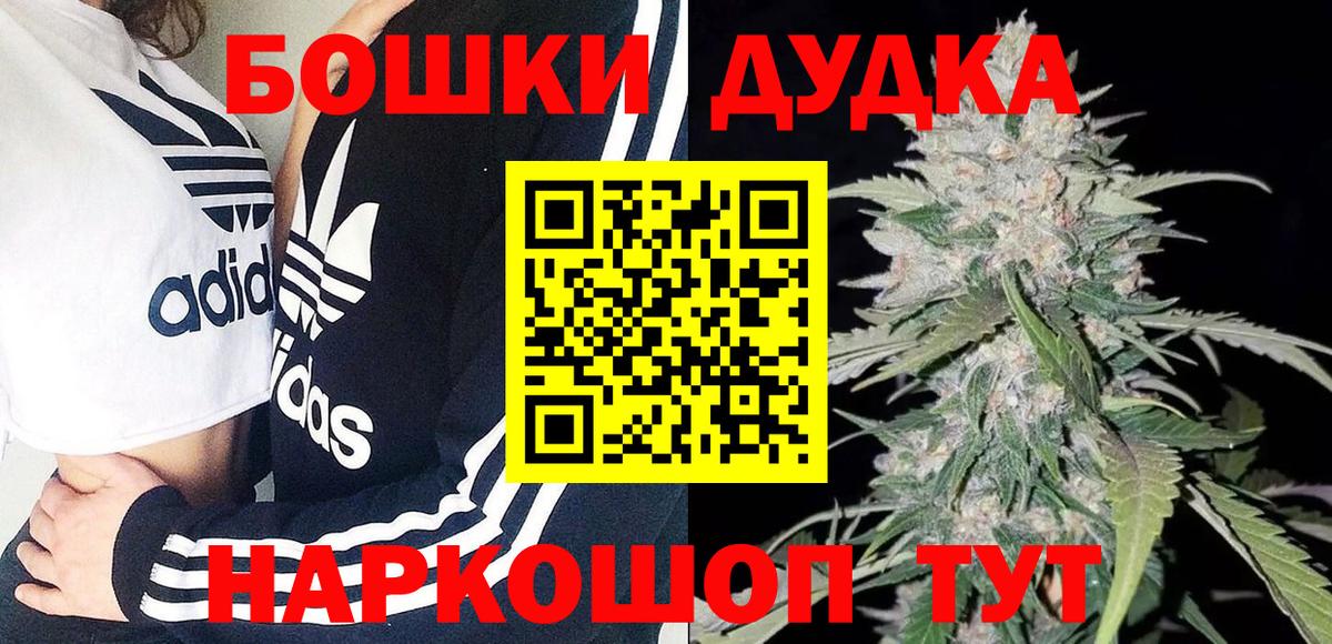 МАРИХУАНА план Дербент